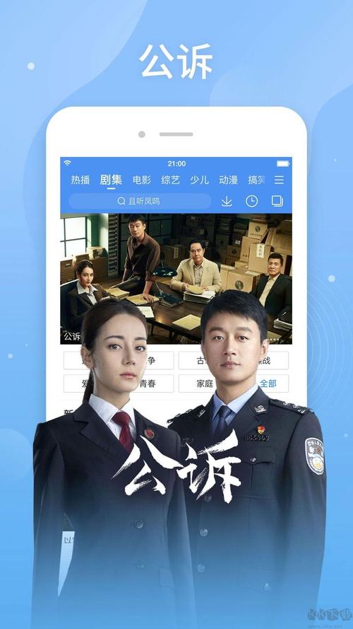 黄片a久久久的相关介绍