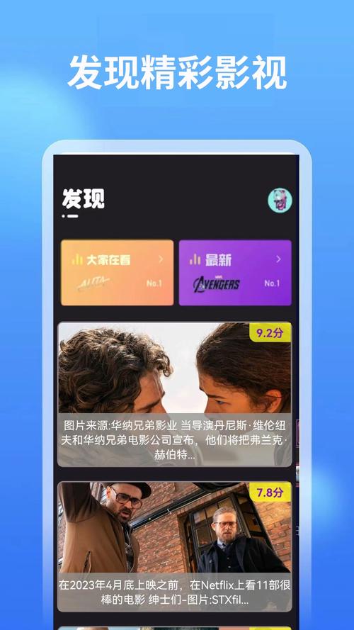 韩国r级2021羞羞影院的相关介绍