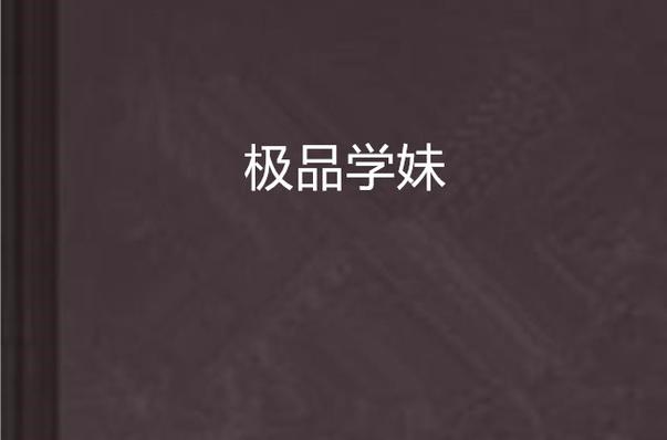 少妇激情性av的相关介绍