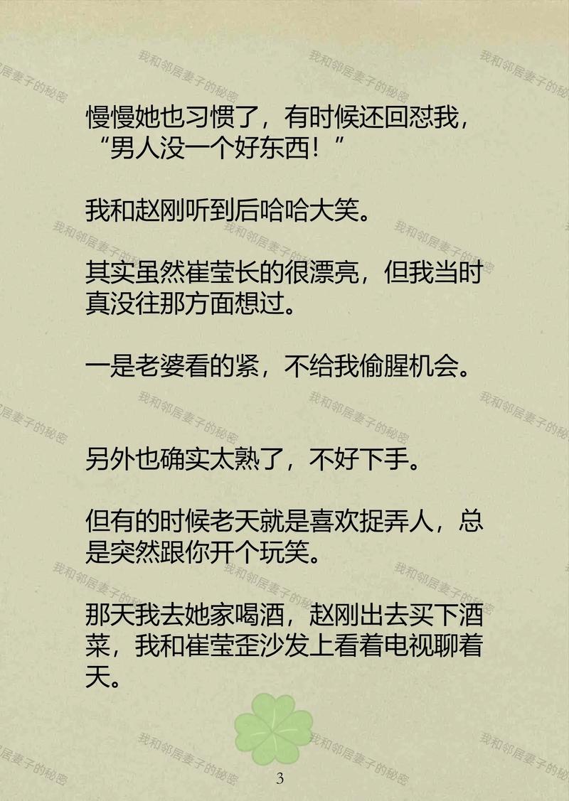 激情啪啪啪啪啪av的相关介绍