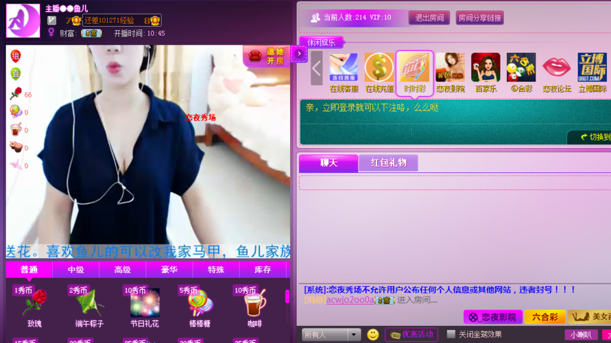 另类性欧美中国熟妇的相关介绍