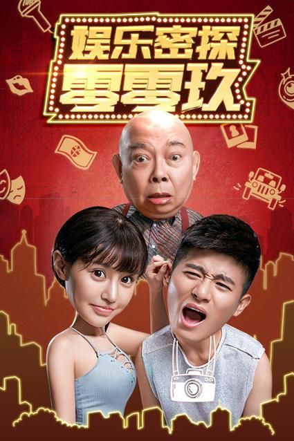 午夜伦理片美女av的相关介绍