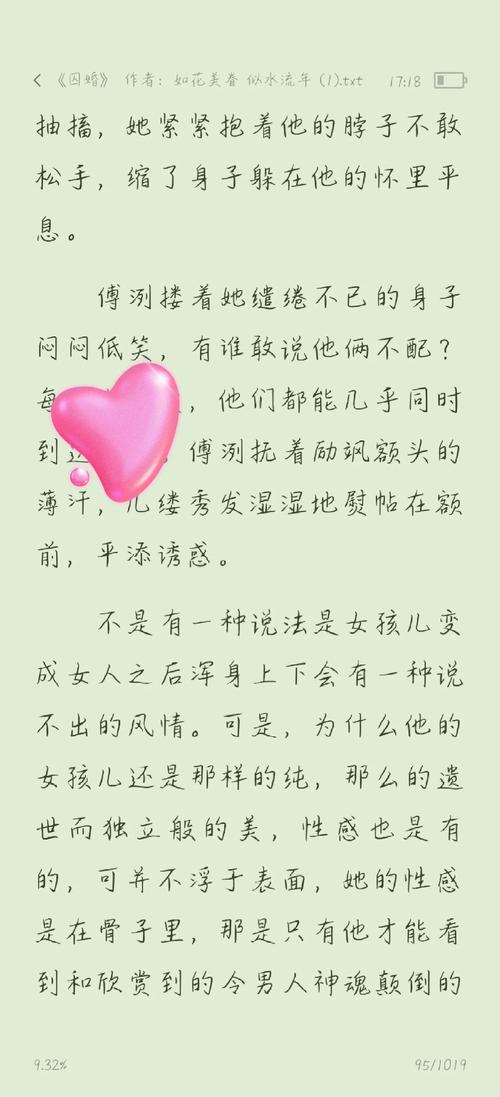 老师操女孩子视频的相关介绍