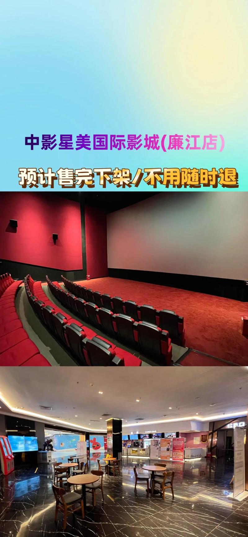 宅宅影院的相关介绍