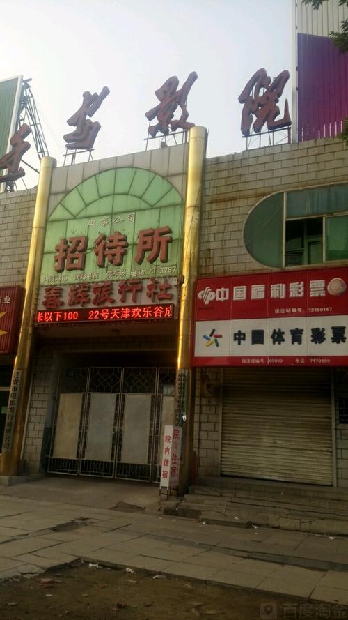 猪猪影院的相关介绍