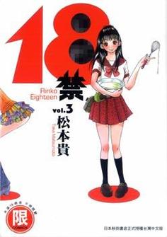 思远影院的相关介绍