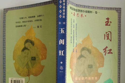 国色天香 影院的相关介绍