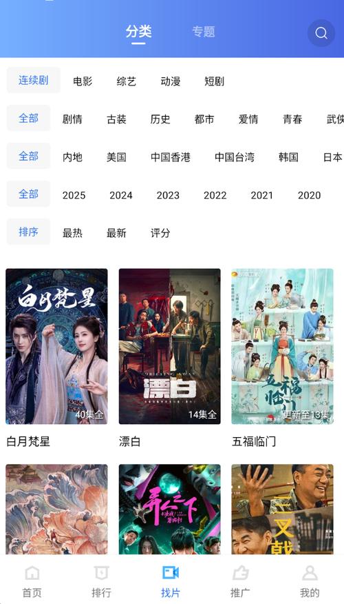 成龙电影院团购的相关介绍