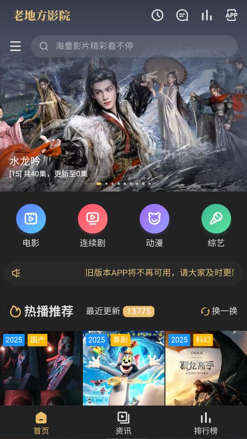 第1影院的相关介绍