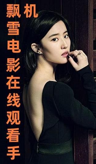 恋夜影院欧美表安卓uc的相关介绍