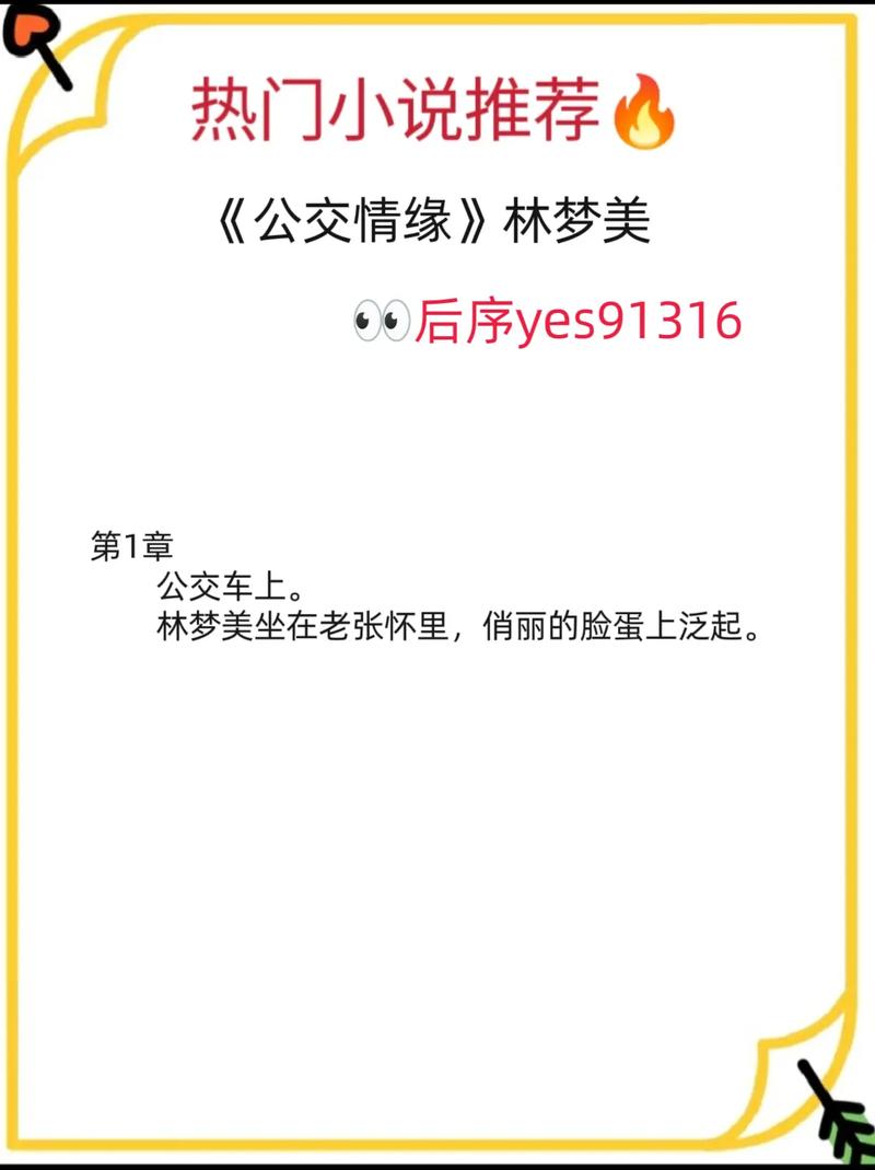 深圳欢乐海岸电影院的相关介绍