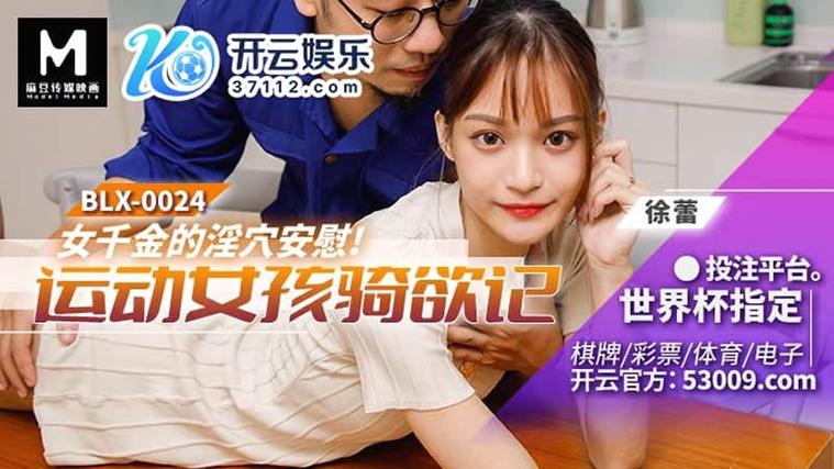 欧美成人免费在线全部的相关介绍