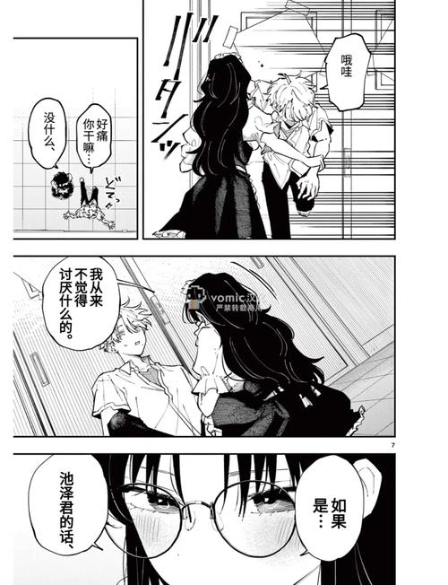 女秘书系列的相关介绍