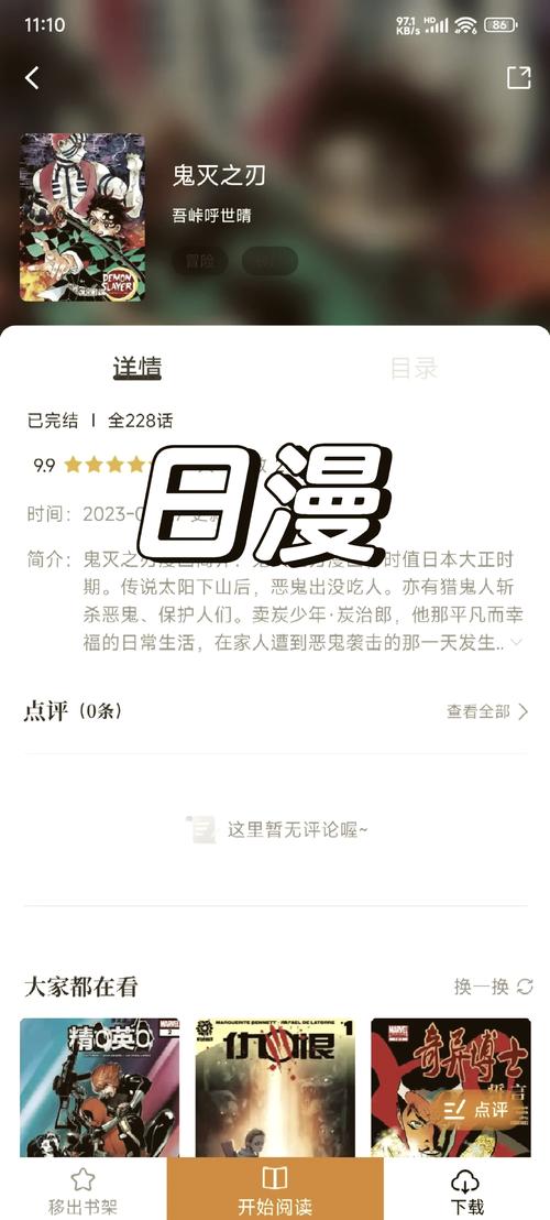 孕妇能去电影院吗的相关介绍