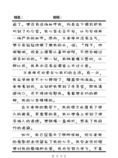 被按摩的人妻电影大全的相关介绍