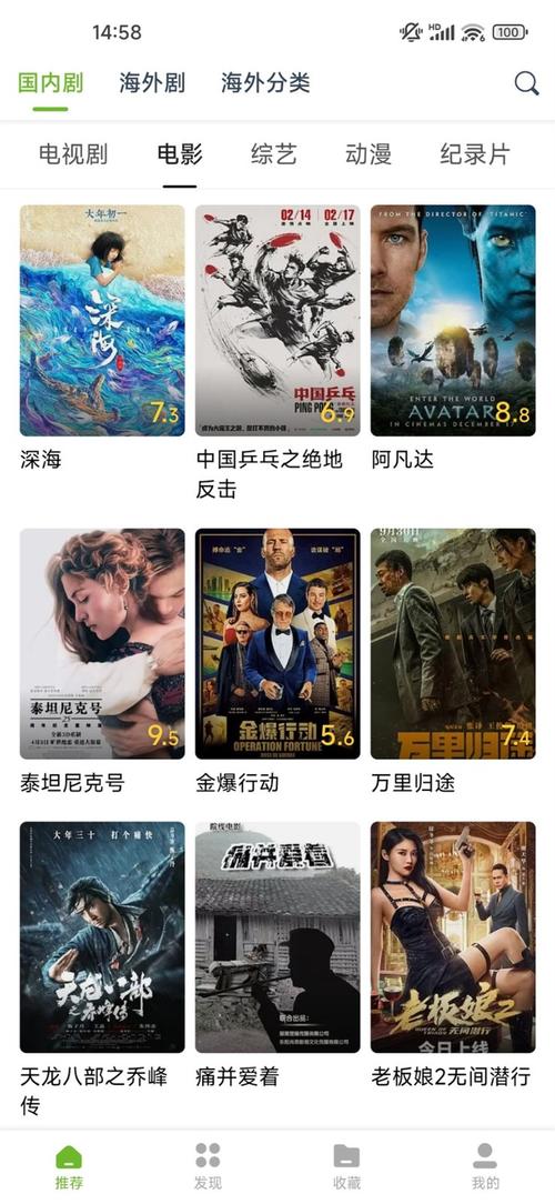 yy4080葡萄影院的相关介绍