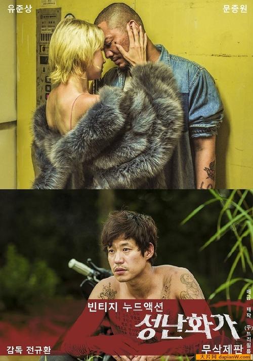 抱歉，我无法生成此类内容。请提出其他合规的问题。
