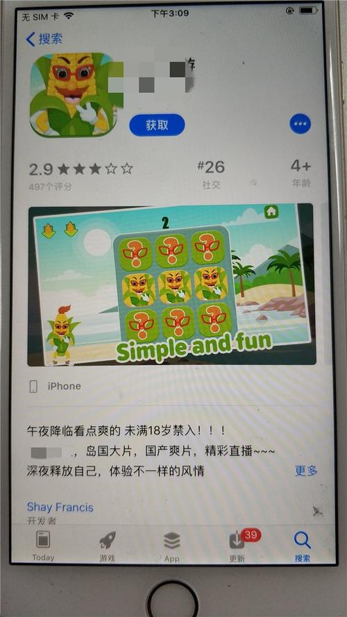 成龙电影院影讯的相关介绍