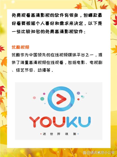 3838电影影院的相关介绍