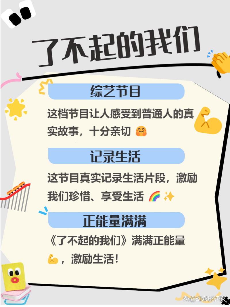 五一电影院上映的电影的相关介绍