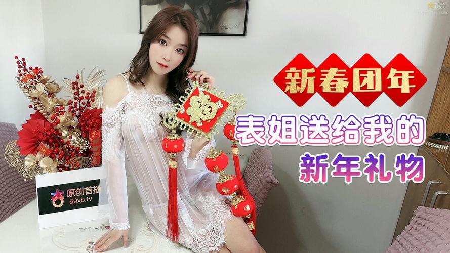 皮微影院电影在线观看的相关介绍