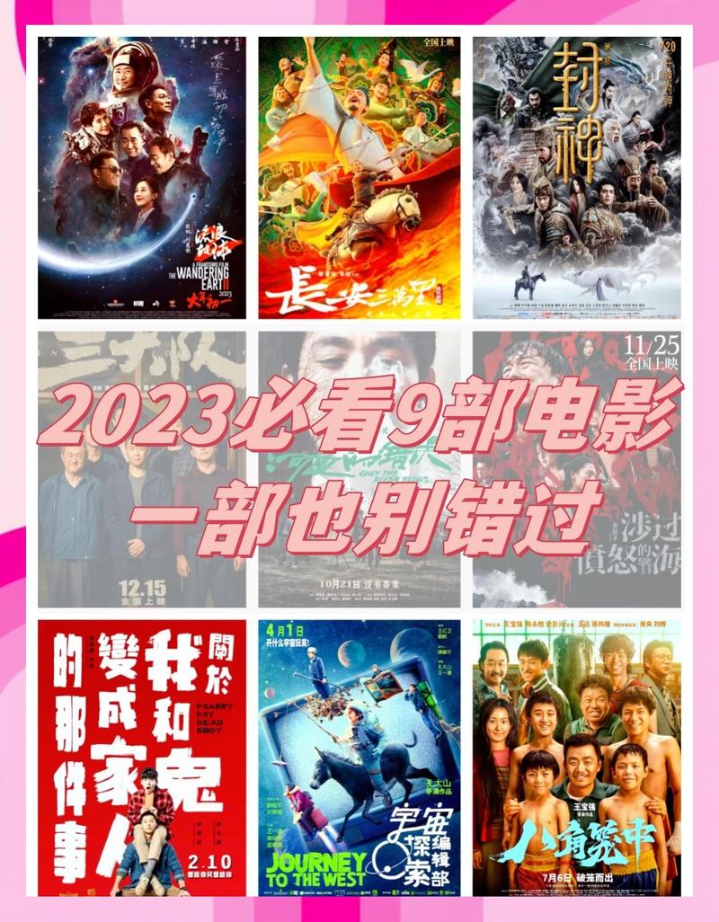 火星湖电影院的相关介绍