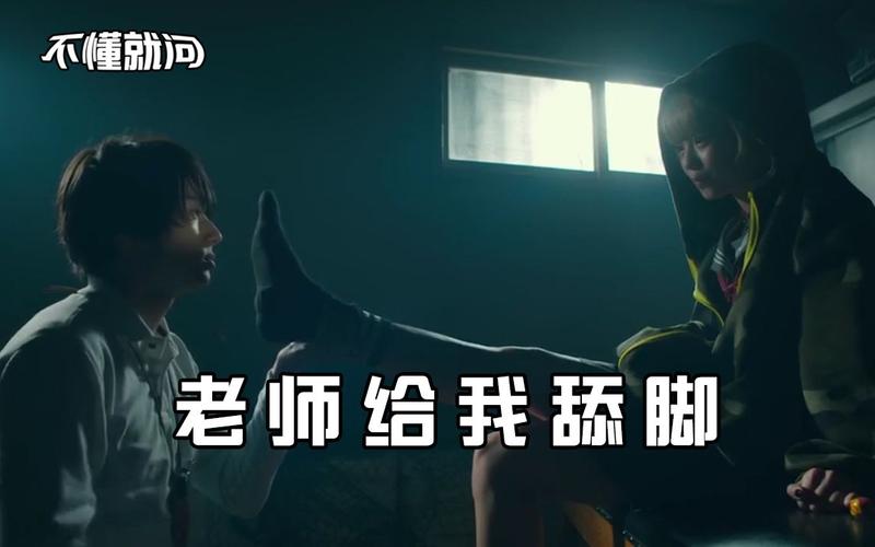 根据关键词“老师不要舔我”生成SEO标题如下：

**老师不要舔我：师生边界与尊重教育的关键词解析**（长尾关键词：师生边界、尊重教育、关键词解析）