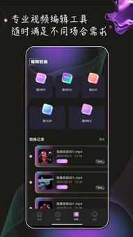 4480首播影院手机版 - 免费高清在线观影平台，最新热播剧集抢先看，无广告畅享追剧体验