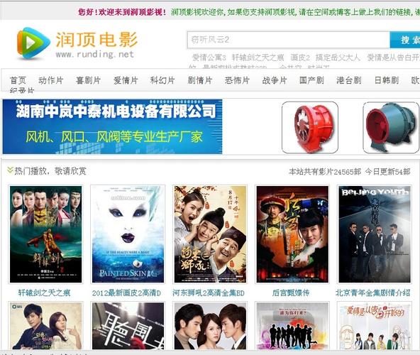 果果影院的相关介绍