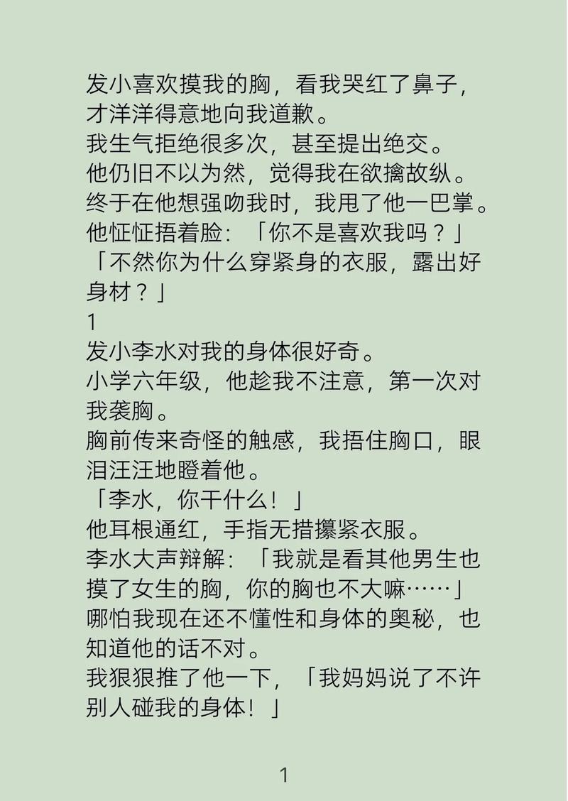 六六影院的相关介绍