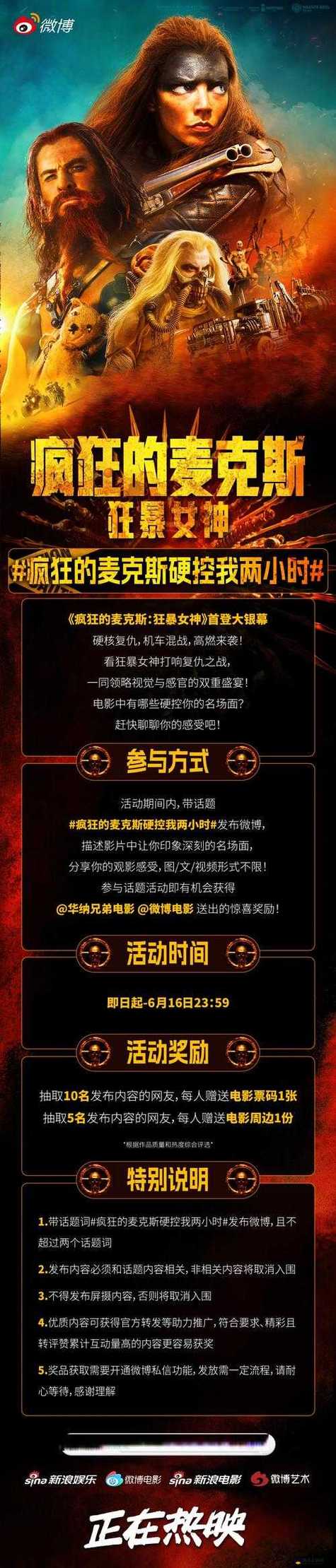 理伦精油按摩的相关介绍