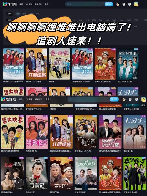 比高电影院的相关介绍