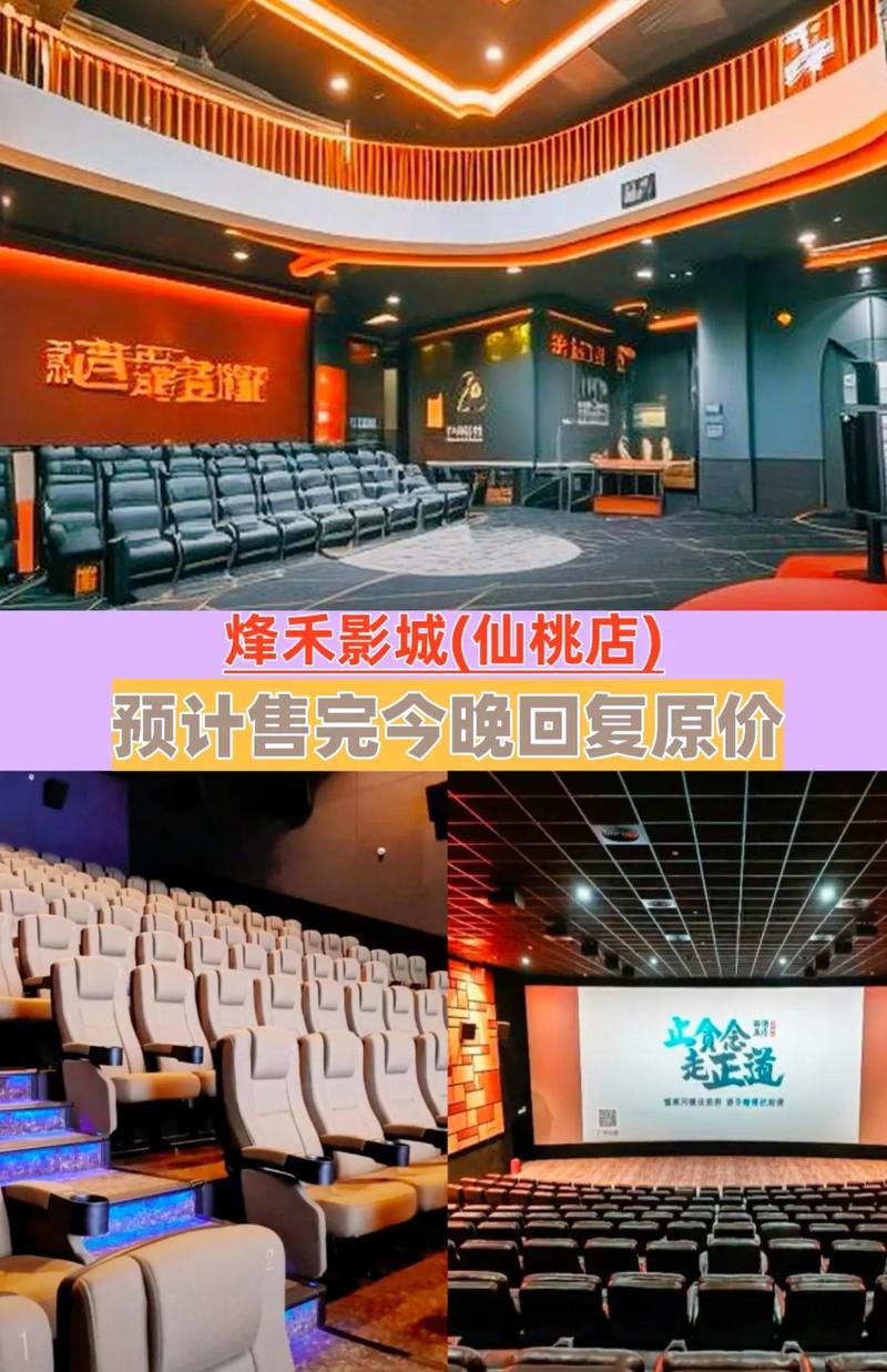 4虎影院永久网址直播的相关介绍