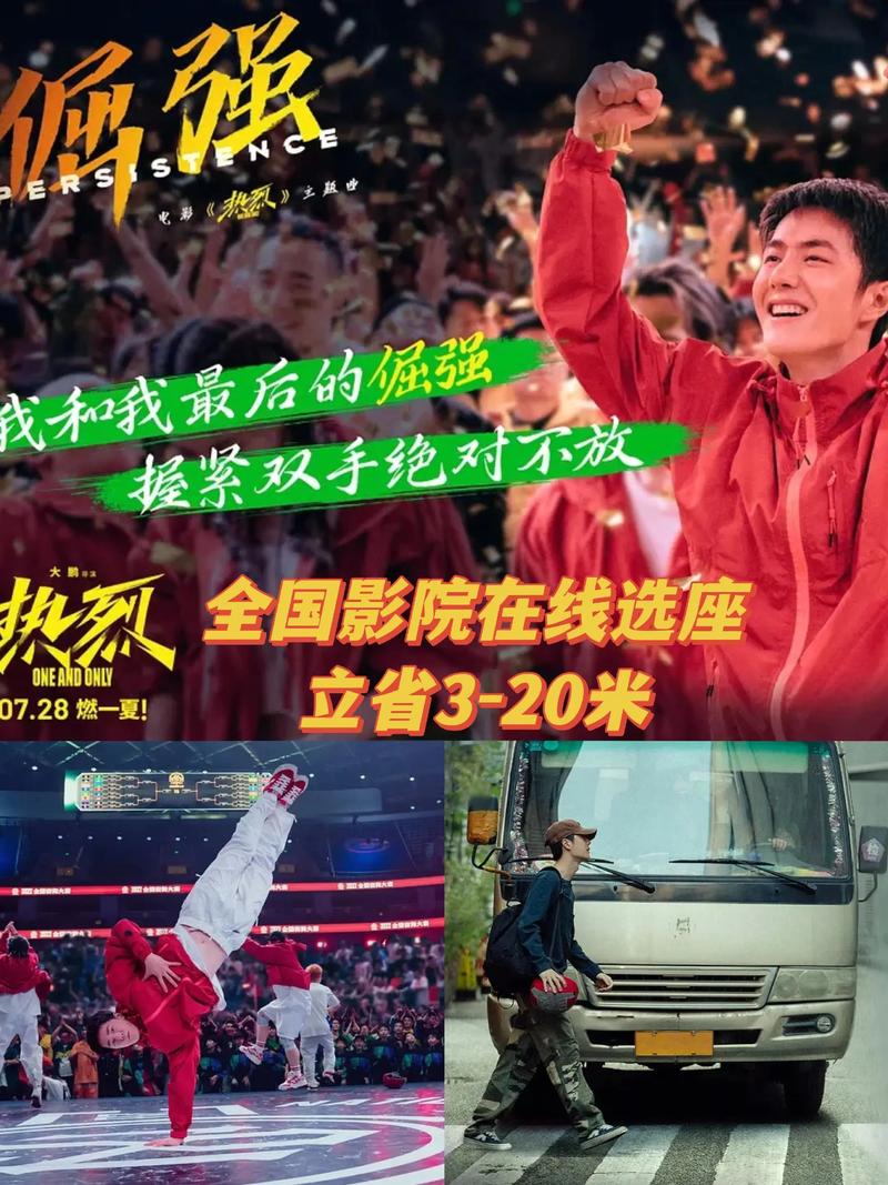 深圳电影院最新电影的相关介绍
