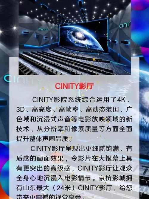 汽车影院的相关介绍