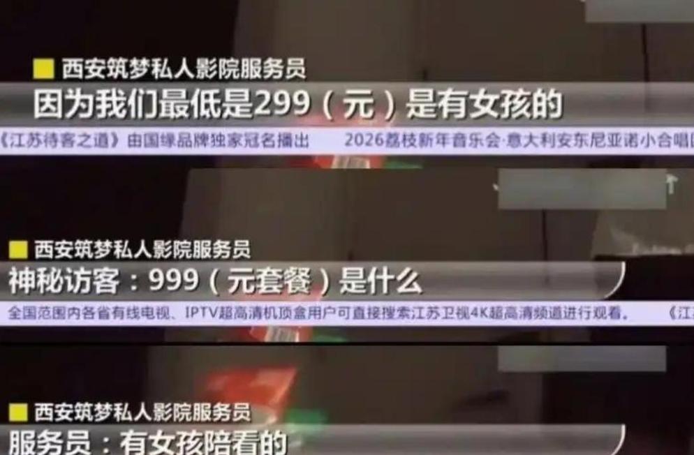 嗨哟哟影院的相关介绍