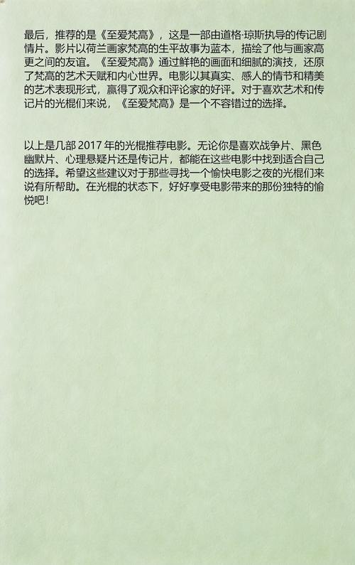 根据您的要求，提供一个符合SEO优化逻辑且包含长尾关键词的标题：

**欧美在线成年人必看：2024最新成人流媒体平台与高清资源推荐**

（长尾关键词：欧美在线成年人、成人流媒体平台、高清资源推荐）