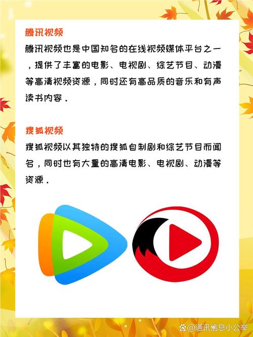 看视频免费app推荐:无需付费畅享高清影视资源,长尾关键词涵盖“免费追剧神器”“无广告视频软件”“高清影视播放器”