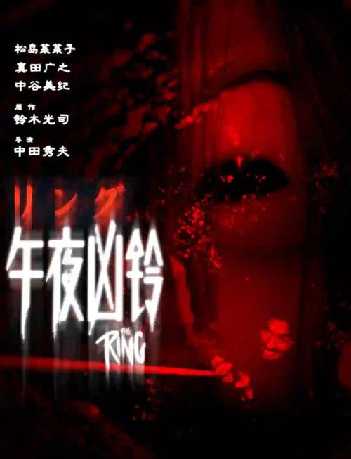 王子免费影院的相关介绍