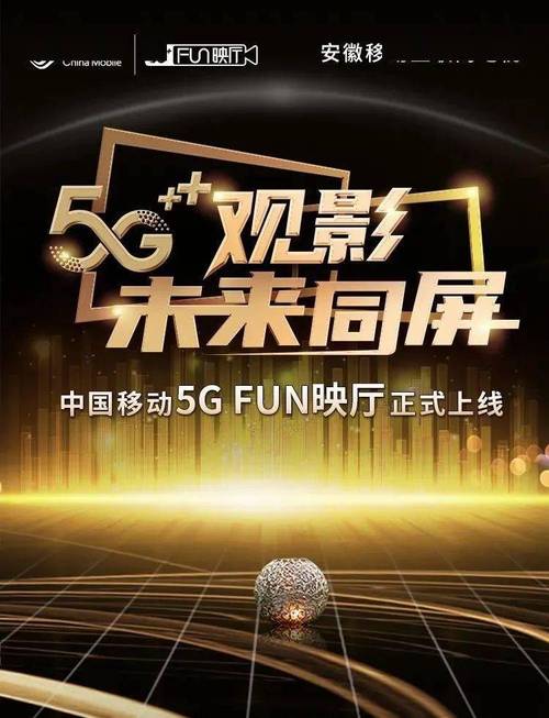 老湿机影院一分钟免费观看的相关介绍