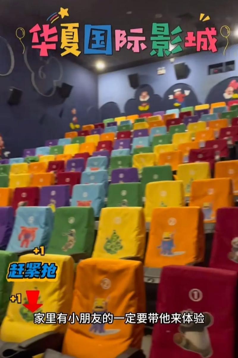 爱播速影院试看的相关介绍