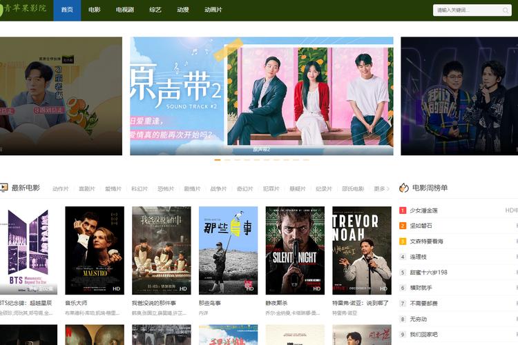 夜狼影院的相关介绍