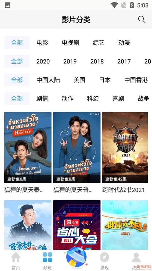 千度影院的相关介绍