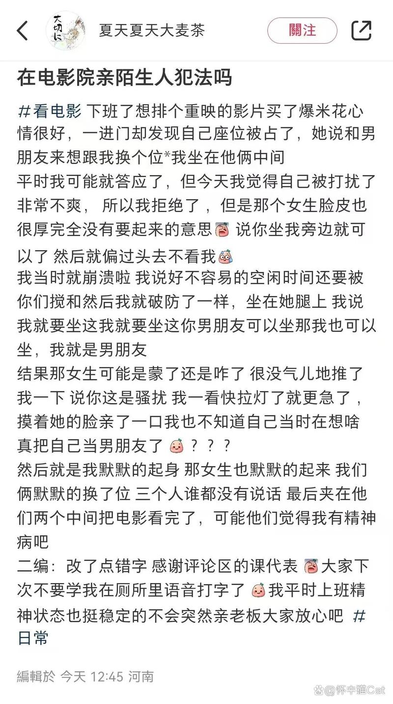 搭讪一流熟女中文在线的相关介绍