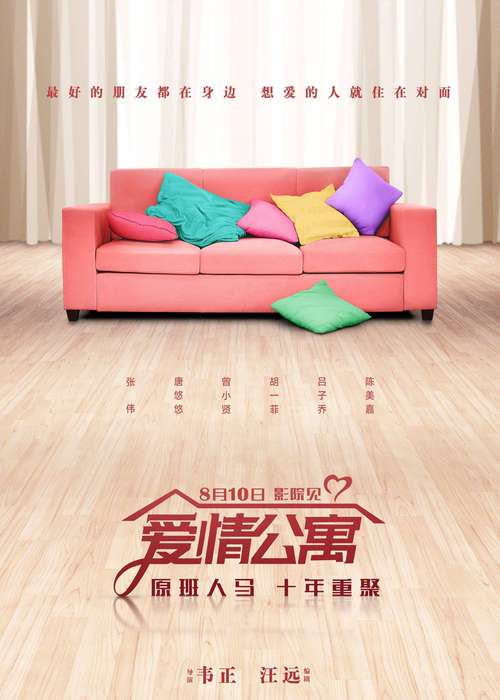欧美av电影院的相关介绍
