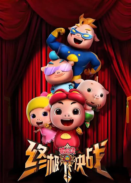 啪啪淫看的相关介绍