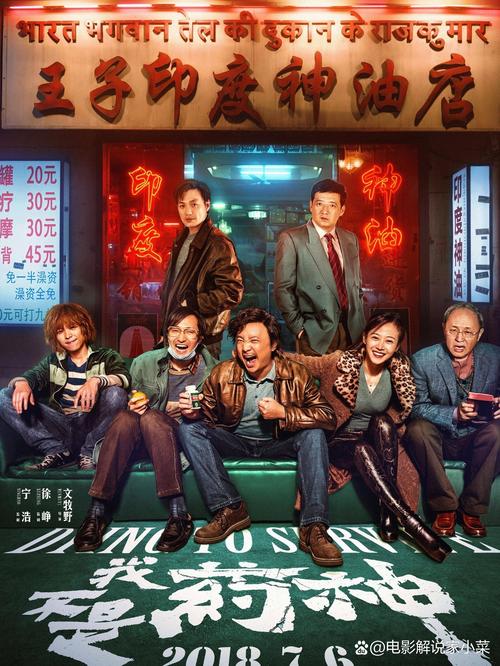 操爽女老师的相关介绍