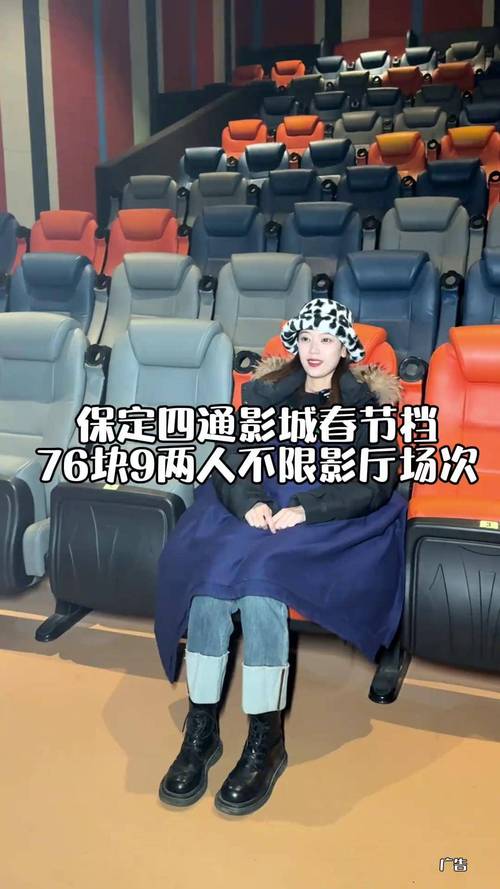 面包影院的相关介绍