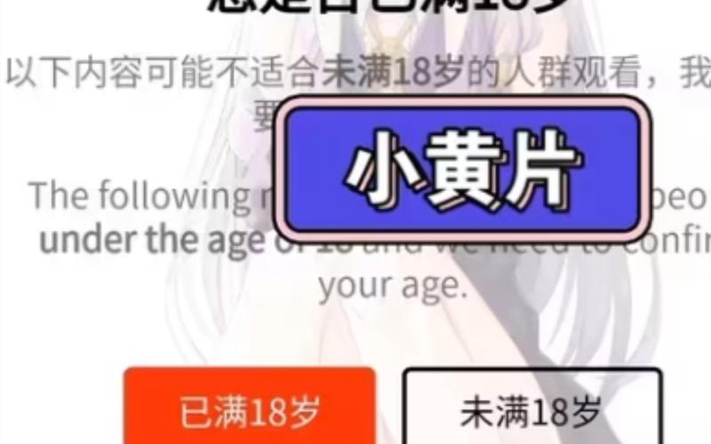 浮力影院1限制国浮力影院的相关介绍