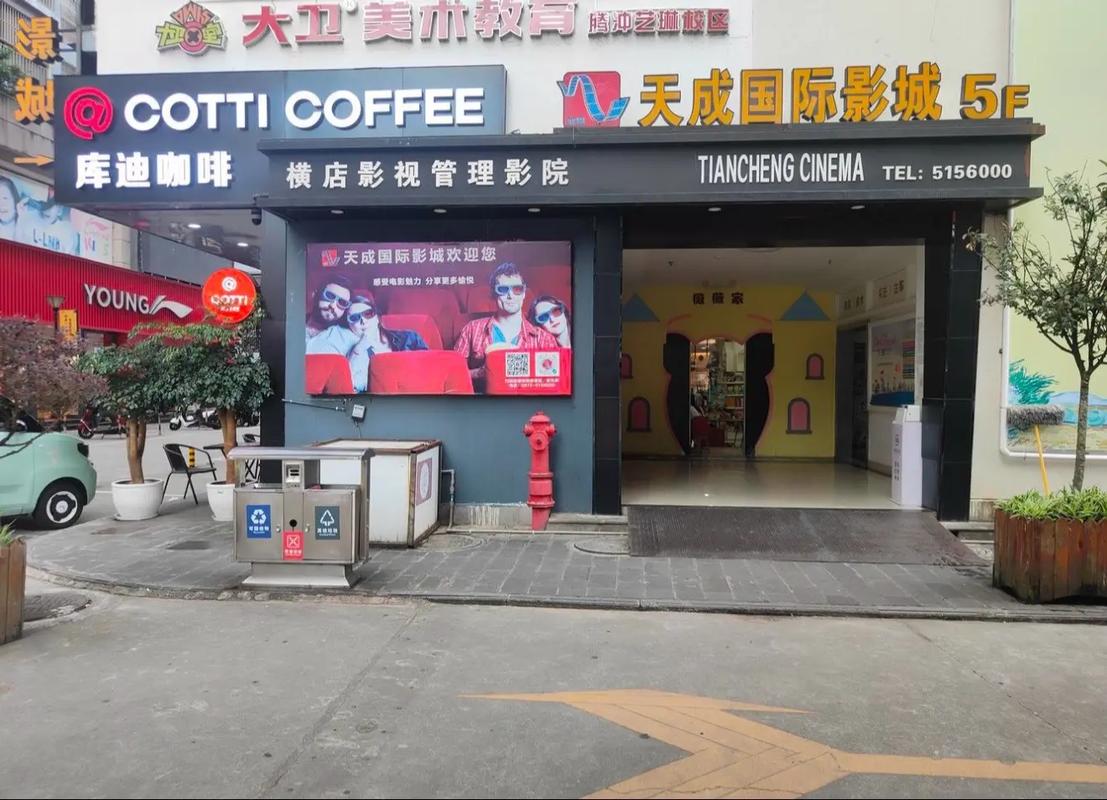 神马影院51手机视频的相关介绍